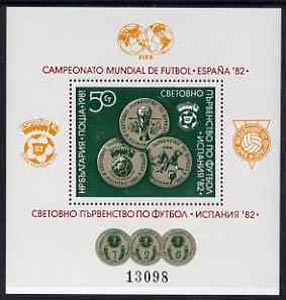 Bulgaria 1981 Espana \D482 Football World Cup m/sheet Mi Bl 111, stamps on sport   football 