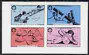 Grunay 1982 75th Anniversary of Scouting imperf  set of 4 values (13p to 45p) unmounted mint, stamps on , stamps on  stamps on scouts, stamps on knots