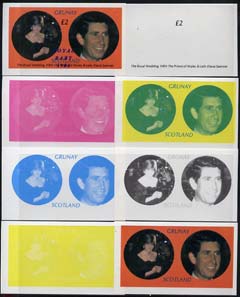 Grunay 1982 Royal Baby opt on Royal Wedding imperf deluxe sheet (\A32 value) the set of 8  progressive colour proofs comprising single colours and various colour combinat..., stamps on charles, stamps on diana, stamps on royalty, stamps on william