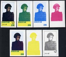 Dhufar 1982 Princess Dis 21st Birthday imperf souvenir sheet (2R value) set of 7 progressive proofs comprising the 4 individual colours, 2, 3 and all 4-colour composites ..., stamps on royalty     diana