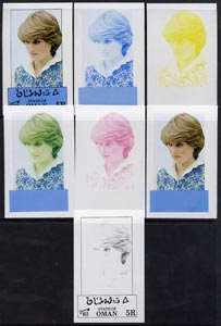 Oman 1982 Princess Di's 21st Birthday imperf deluxe sheet (5R value) set of 7 progressive proofs comprising the 4 individual colours plus 2, 3 and all 4-colour composites unmounted mint, stamps on , stamps on  stamps on royalty     diana 