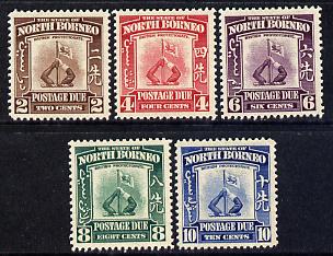 North Borneo 1939 Postage Due set of 5 mounted mint D85-89, stamps on , stamps on  stamps on north borneo 1939 postage due set of 5 mounted mint d85-89