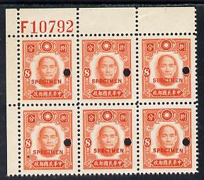 China 1941 Sun Yat-sen 8c red-orange optd SPECIMEN with security punch hole NW corner block of 6 with F10792 printed in top margin being the File Copy number from the ABNCo archives, without gum but very rare as SG 587, stamps on , stamps on  stamps on china 1941 sun yat-sen 8c red-orange optd specimen with security punch hole nw corner block of 6 with f10792 printed in top margin being the file copy number from the abnco archives, stamps on  stamps on  without gum but very rare as sg 587