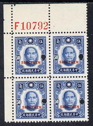 China 1941 Sun Yat-sen 50c deep blue optd SPECIMEN with security punch hole NW corner block of 4 with F10792 printed in top margin being the File Copy number from the ABNCo archives, with full gum and very rare as SG 593, stamps on , stamps on  stamps on china 1941 sun yat-sen 50c deep blue optd specimen with security punch hole nw corner block of 4 with f10792 printed in top margin being the file copy number from the abnco archives, stamps on  stamps on  with full gum and very rare as sg 593