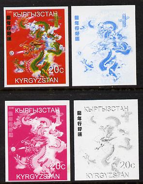 Kyrgyzstan 2000 Chinese New Year - Year of the Dragon the set of 4 imperf progressive proofs comprising 3 individual colours (no yellow) plus all 4-colour composite unmou..., stamps on mythology, stamps on dragons, stamps on lunar, stamps on lunar new year