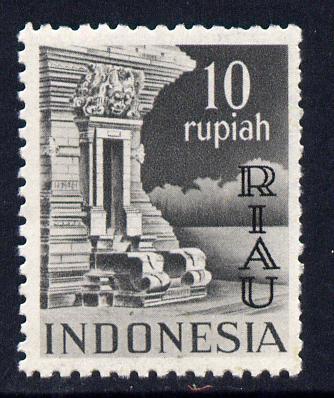 Indonesia - Riau-Lingga 1954 opt on 10r grey-black unmounted mint SG 21, stamps on , stamps on  stamps on houses, stamps on  stamps on buildings