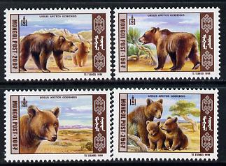 Mongolia 1998 Gobi Bear perf set of 4 unmounted mint, SG 2655-58, stamps on , stamps on  stamps on animals, stamps on  stamps on bears