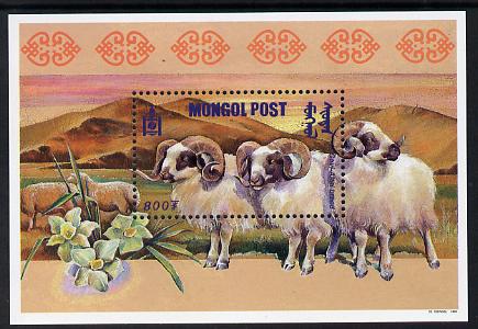 Mongolia 1999 Sheep Breeds perf m/sheet unmounted mint, SG MS2786, stamps on , stamps on  stamps on animals, stamps on  stamps on sheep, stamps on  stamps on ovine