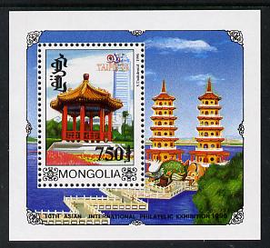 Mongolia 1996 Taipei Stamp Exhibition perf m/sheet unmounted mint, SG MS2566, stamps on stamp exhibitions