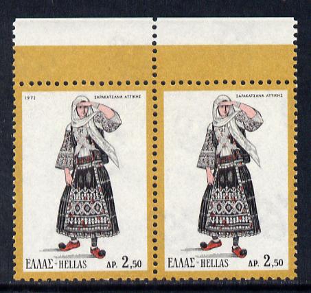 Greece 1972 Greek Regional Costmes 2d50 horizintal pair one stamp with date omitted unmounted mint SG 1200/a, stamps on costumes