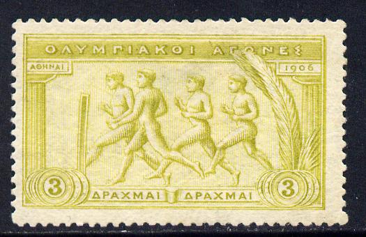 Greece 1906 Second Olympic Games 3d yellow-olive mounted mint but small thin SG 195, stamps on , stamps on  stamps on sport, stamps on  stamps on sports, stamps on  stamps on running, stamps on  stamps on olympics
