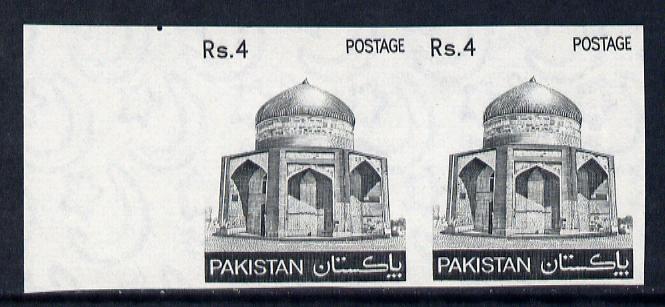 Pakistan 1978-81 Mausoleum 4r imperf pair unmounted mint, SG 479a, stamps on , stamps on  stamps on tourism, stamps on  stamps on death