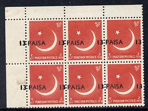 Pakistan 1961 surcharged 13p on 2a corner  block of 6 with surcharge misplaced to left unmounted mint as SG126var, stamps on 