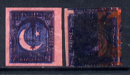 Pakistan 1948-56 Printer's waste single showing Star & Crescent with Scales of Justice inverted on pink paper, reverse shows multiple images unmounted mint, ex De La Rue archives, stamps on 
