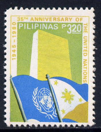 Philippines 1980 United Nations 3p20 perf proof with red omitted unmounted mint as SG 1612, stamps on , stamps on  stamps on united nations