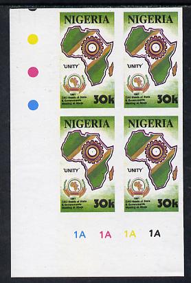 Nigeria 1991 Organisation of African Unity 30k imperf corner block of 4 with plate numbers unmounted mint as SG 608, stamps on maps