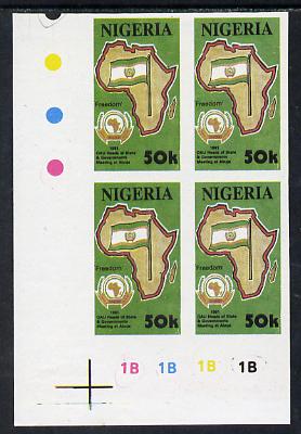 Nigeria 1991 Organisation of African Unity 50k imperf corner block of 4 with plate numbers unmounted mint as SG 609, stamps on maps
