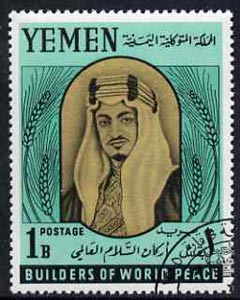 Yemen - Royalist 1966 Builders of World Peace 1b (King Faisal) cto used, Mi 216A*, stamps on personalities, stamps on peace, stamps on royalty