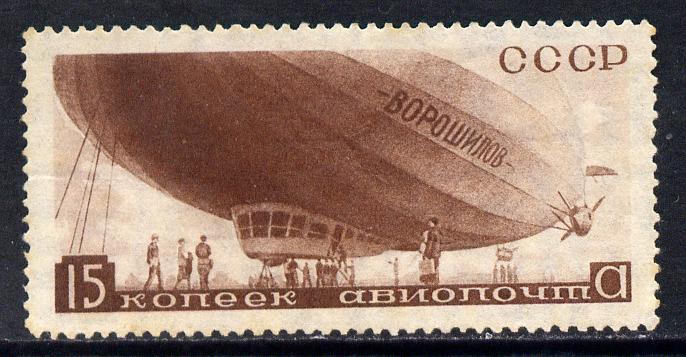Russia 1934 Airship Travel Propaganda 15k chocolate with little or no gum SG 664, stamps on aviation, stamps on airships