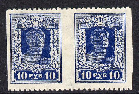 Russia 1923 Worker 10r deep blue horizontal pair with vertical perfs omitted (P14 x imperf) mounted mint SG 307var, stamps on 