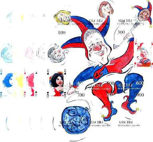 Abkhazia 1999 The Joker (Cartoon of Pres Clinton with Golf Club) sheetlet containing 9 values, the set of 5 imperf progressive proofs comprising the 4 basic colours plus ...