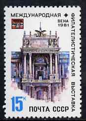 Russia 1981 'WIPA 81' International Stamp Exhibition unmounted mint, SG 5118, Mi 5063*, stamps on stamp exhibitions