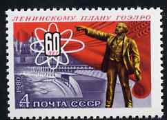 Russia 1980 Anniversary of GOELRO (Electrification Plan) unmounted mint, SG 5076, Mi 5021*, stamps on , stamps on  stamps on energy, stamps on  stamps on electricity