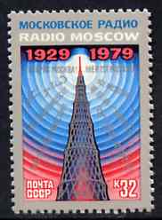 Russia 1979 50th Anniversary of Radio Moscow unmounted mint, SG 4940, Mi 4899*, stamps on radio, stamps on communications
