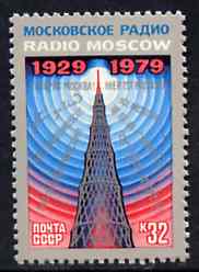 Russia 1979 50th Anniversary of Radio Moscow unmounted mint, SG 4940, Mi 4899*, stamps on , stamps on  stamps on radio, stamps on  stamps on communications