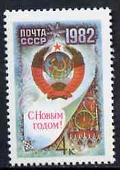 Russia 1981 New Year unmounted mint, SG 5186, Mi 5131*, stamps on clocks  