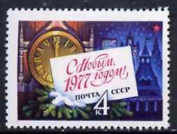 Russia 1976 New Year unmounted mint, SG 4590, Mi 4550*, stamps on , stamps on  stamps on clocks  