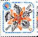 Russia 1983 8th Summer Spartakiad (diamond shaped showing speedboat, parachute, motorbike & racing car) unmounted mint, SG 5326, Mi 5273*, stamps on parachutes, stamps on motorbikes, stamps on boats, stamps on cars, stamps on racing cars, stamps on sport, stamps on diamond