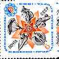Russia 1983 8th Summer Spartakiad (diamond shaped showing speedboat, parachute, motorbike & racing car) unmounted mint, SG 5326, Mi 5273*, stamps on parachutes, stamps on motorbikes, stamps on boats, stamps on cars, stamps on racing cars, stamps on sport, stamps on diamond
