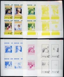 Dhufar 1982 Princess Dis 21st Birthday imperf sheetlet containing set of 4 values, the set of 6 imperf progressive colour proofs comprising the four individual colours pl..., stamps on royalty, stamps on diana, stamps on charles, stamps on 