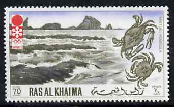 Ras Al Khaima 1972 Crabs 70Dh from Olympic Games set of 6 unmounted mint, Mi 603*, stamps on crabs   marine-life