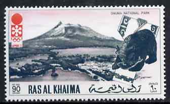Ras Al Khaima 1972 Bear & Kimona 90Dh from Olympic Games set of 6 unmounted mint, Mi 604*, stamps on bear     fashion