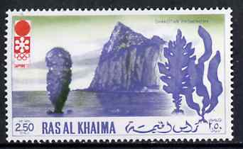 Ras Al Khaima 1972 Sea Weed 2R50 from Olympic Games set of 6 unmounted mint, Mi 605*