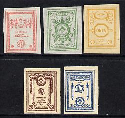 Russia - North West Russia 1919 Northern Army set of 5 imperf FORGERIES, a difficult set, stamps on forgery, stamps on forgeries