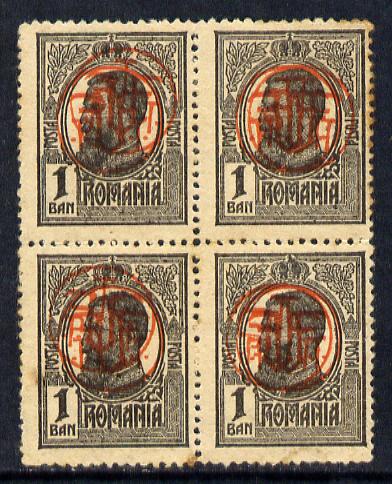 Rumania 1919 1p black with monogram opt doubled block of 4 mounted mint some foxing SG 73b, stamps on , stamps on  stamps on rumania 1919 1p black with monogram opt doubled block of 4 mounted mint some foxing sg 73b