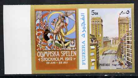 Fujeira 1972 Stockholm Scene 5 Dh imperf with label from Olympics Games - People & Places set of 20 unmounted mint, Mi 1044B, stamps on , stamps on  stamps on urban, stamps on  stamps on olympics       