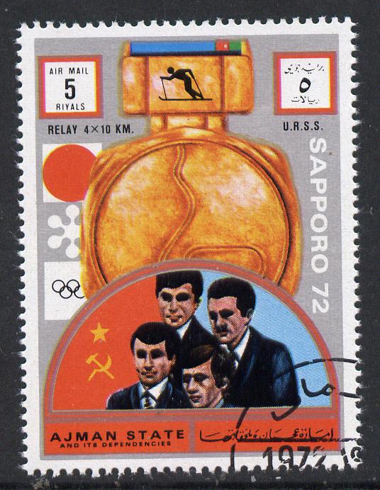 Ajman 1972 Sapporo Winter Olympic Gold Medallists - USSR Biathlon 4 x 10Km 5r cto used Michel 1646, stamps on , stamps on  stamps on olympics, stamps on  stamps on 