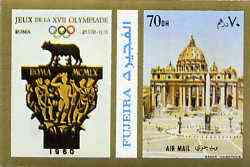 Fujeira 1972 St Peters, Rome 70 Dh imperf with label from Olympics Games - People & Places set of 20 unmounted mint, Mi 1053B