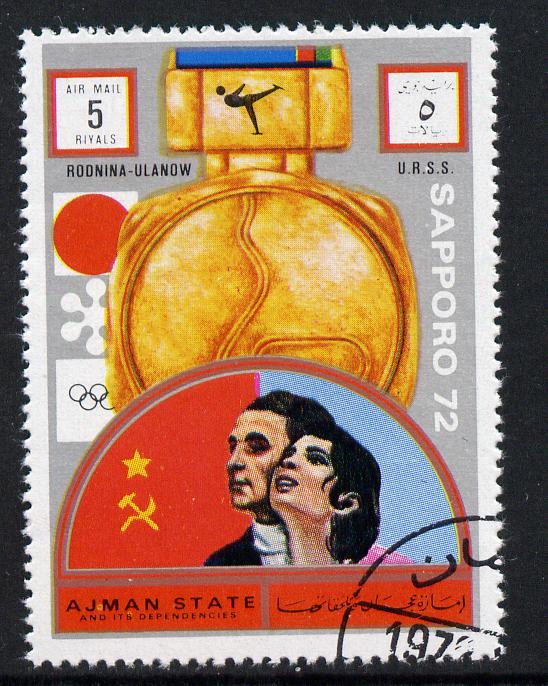 Ajman 1972 Sapporo Winter Olympic Gold Medallists - USSR Rodnina & Ulanov Figure Skating 5r cto used Michel 1660, stamps on olympics, stamps on skating