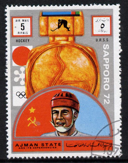 Ajman 1972 Sapporo Winter Olympic Gold Medallists - USSR Ice Hockey 5r cto used Michel 1636, stamps on olympics, stamps on ice hockey