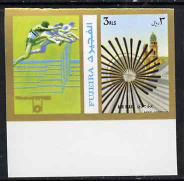 Fujeira 1972 Munich Theatre 3R imperf with label (showing Hurdling) from Olympics Games - People & Places set of 20 unmounted mint, Mi 1057B, stamps on , stamps on  stamps on hurdles, stamps on theatre, stamps on  stamps on olympics        