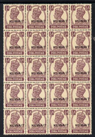 Kuwait 1945 KG6 1/2a purple block of 20 (4x5) unmounted mint light overall toning SG 53