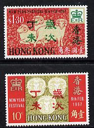 Hong Kong 1967 Chinese New Year - Year of the Ram perf set of 2 unmounted mint SG 242-3, stamps on , stamps on  stamps on lunar, stamps on  stamps on  ram , stamps on  stamps on bovine