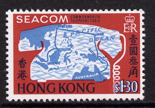 Hong Kong 1967 Malaysian-Hong Kong Telephone Cable Link (SEACOM) $1.30 unmounted mint SG 244, stamps on communications, stamps on telephones