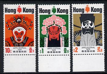 Hong Kong 1974 Arts Festival set of 3 unmounted mint SG 304-6, stamps on , stamps on  stamps on arts, stamps on  stamps on masks