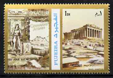 Fujeira 1972 Acropolis 1 Dh perf se-tenant with label from Olympics Games - People & Places set of 20 unmounted mint, Mi 1040A, stamps on architecture, stamps on olympics